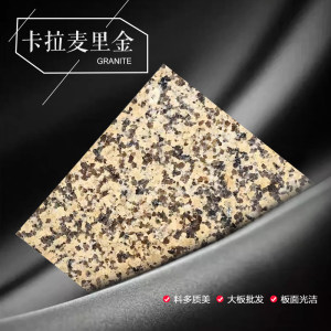 新疆晟坤矿业有限公司-卡拉麦里金