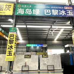市场门店