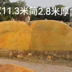 和石园-景观石黄蜡石刻字石校园文化石景区招牌石村牌石