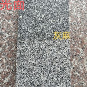 广东封开县凯建石材-封开花光面