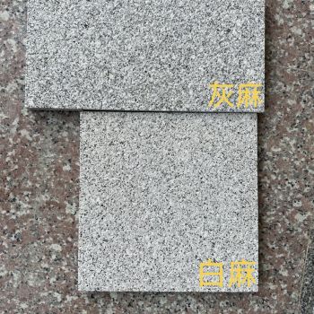 封开花荔枝面