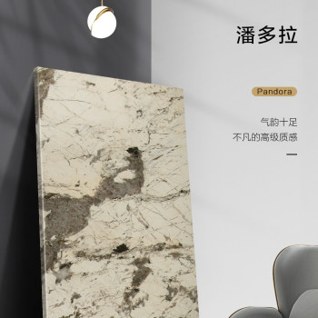 潘多拉奢石