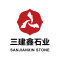 永定区三建鑫石业有限公司公司