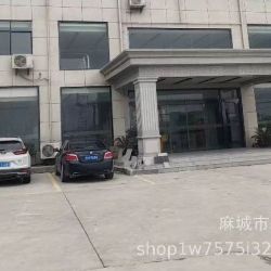 公司厂房办公楼