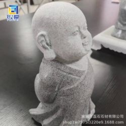 石艺小沙弥
