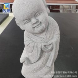 石艺小沙弥