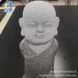石艺小沙弥