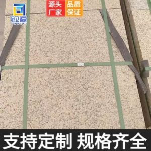 麻城市磊石石材厂-虾红路沿石 盲道石