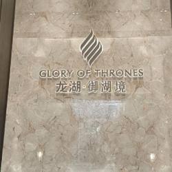百达翡丽