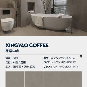 鑫艺石业-星耀中咖
