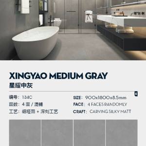 鑫艺石业-星耀中灰
