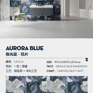 鑫艺石业-极光蓝花