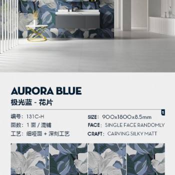 极光蓝花