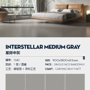 鑫艺石业-星际中灰