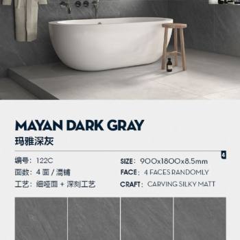 玛雅深灰