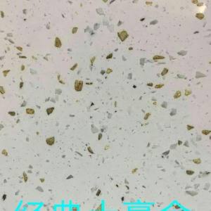 鑫艺石业-经典土豪金