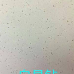 鑫艺石业-白晶钻