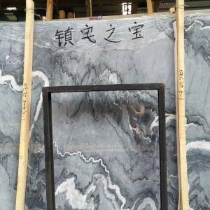 鑫艺石业-布鲁斯灰