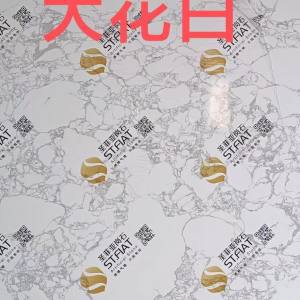 鑫艺石业-大花白