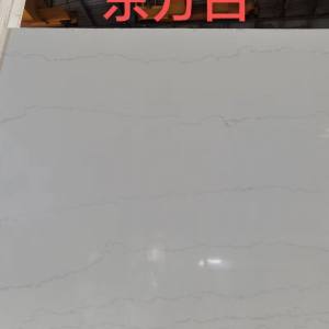 鑫艺石业-东方白