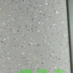 鑫艺石业-银星灰