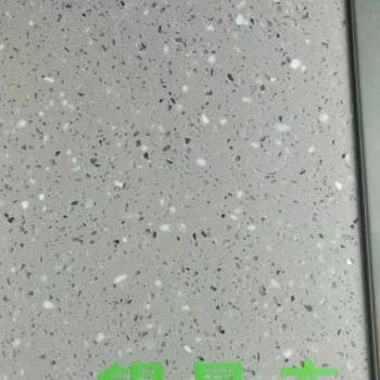 银星灰