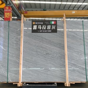 宝兴石业-喜马拉雅灰