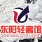 东阳轻奢馆厂家