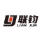 福建联钧石业有限公司厂家