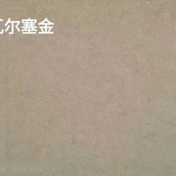 瓦尔塞金（布拉格黄，奥罗金）