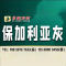 启航石材