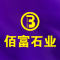 佰富石业厂家