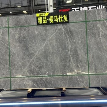 爱马仕灰（冠瑞矿）
