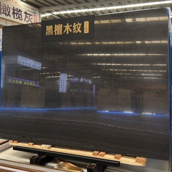 黑檀木纹