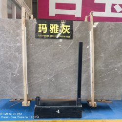 玛雅灰