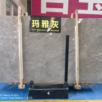 玛雅灰