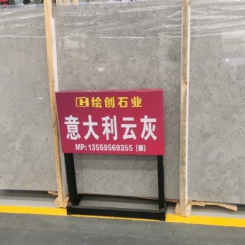意大利云灰