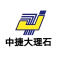 中捷贸易有限公司厂家