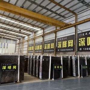 磊扬·纳成石业-深啡网