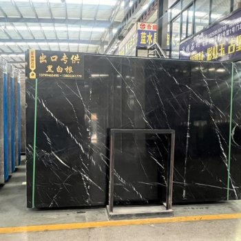 老矿黑白根