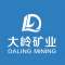 大岭矿业厂家