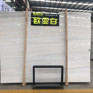 南福石业-欧亚木纹