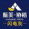 航美石业厂家
