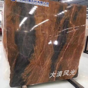 厦门富日鑫石业-大漠风光