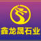 鑫龙晟石业厂家