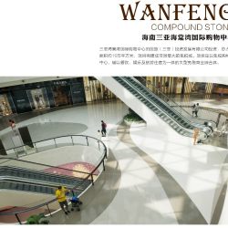 购物中心一层公区产品应用实景图