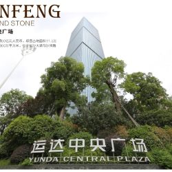 长沙运达中央广场