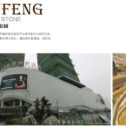 重庆爱琴海购物公园