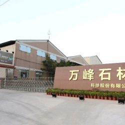 工厂大门