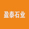盈泰石业有限公司厂家